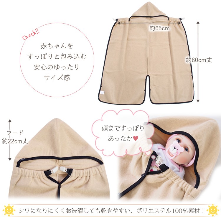 マルチカバー ベビー 抱っこ 授乳用ケープ  フード付き 4WAY