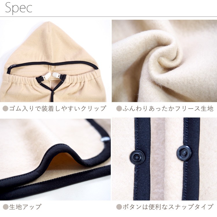 マルチカバー ベビー 抱っこ 授乳用ケープ  フード付き 4WAY