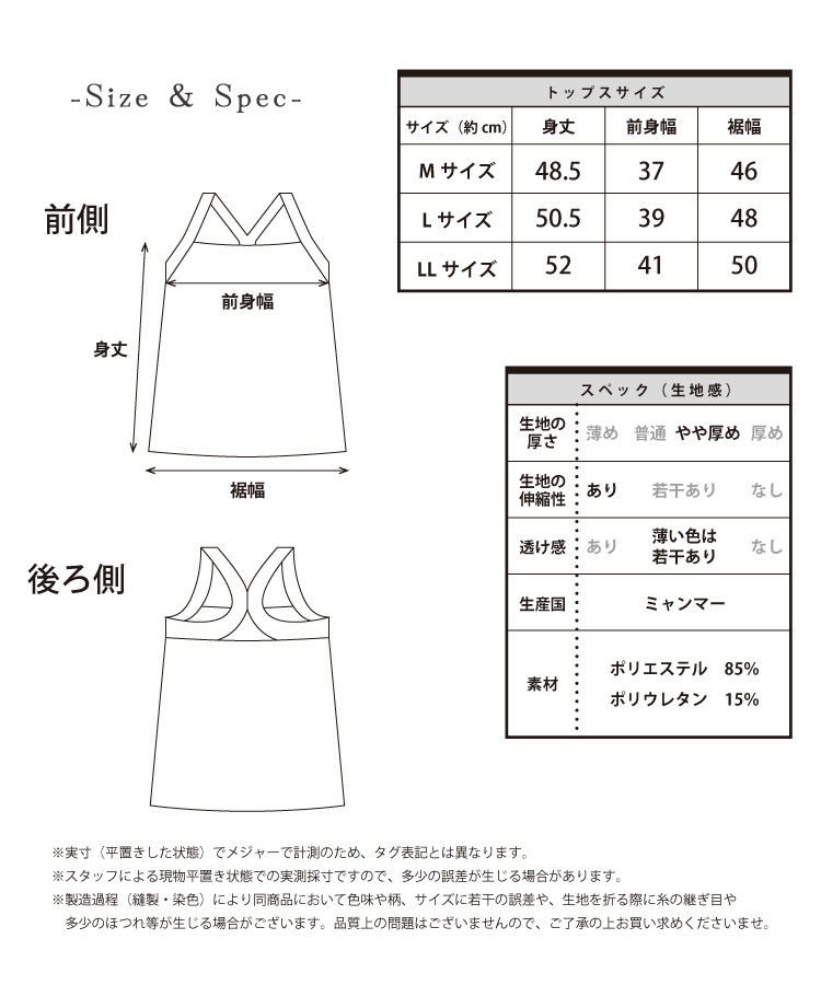 ヨガウェア トップス ヨガ トップス タンクトップ カップ付き ブラトップ レディース 水陸両用 ヨガウエア かわいい 無地 タイダイ柄 スポーツ M L LL