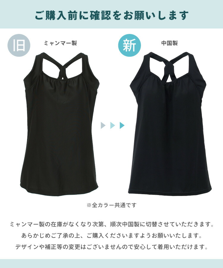 ヨガウェア トップス タンクトップ カップ付き ブラトップ 水着 インナー レディース 水陸両用 ホットヨガ ジム ピラティス 体型カバー ストレッチ 速乾 UVカット おしゃれ かわいい 無地 タイダイ柄 プール サップヨガ M L LL 2L 大きいサイズ yoga