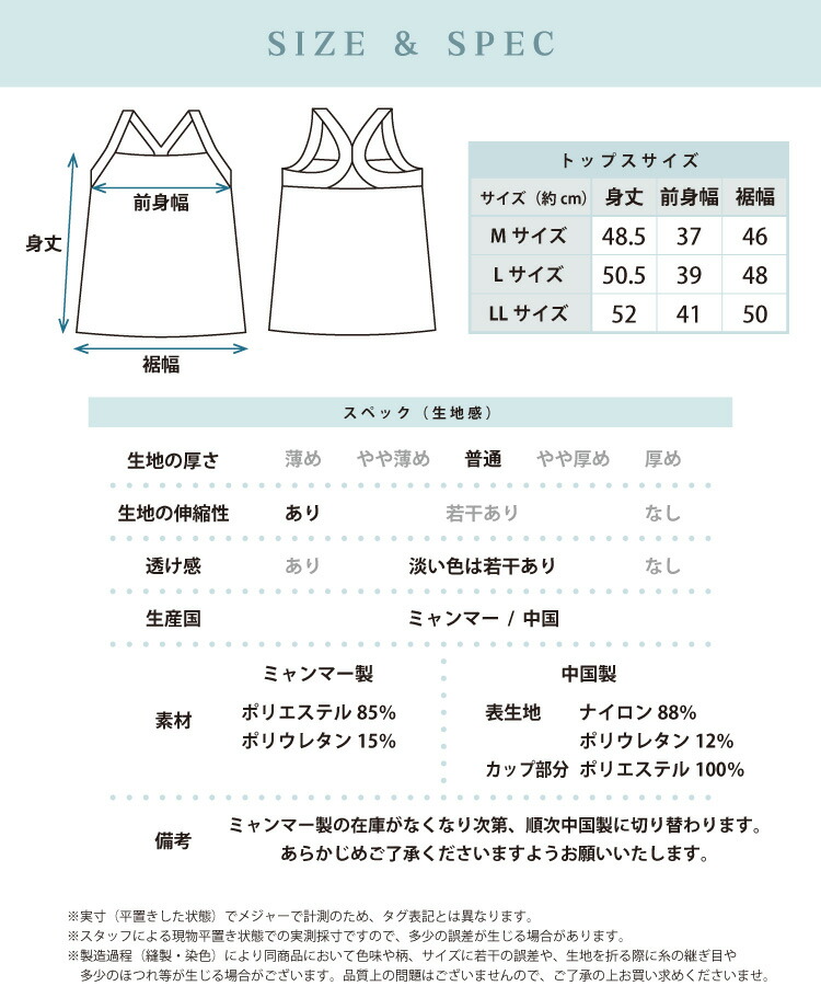 ヨガウェア トップス タンクトップ カップ付き ブラトップ 水着 インナー レディース 水陸両用 ホットヨガ ジム ピラティス 体型カバー ストレッチ 速乾 UVカット おしゃれ かわいい 無地 タイダイ柄 プール サップヨガ M L LL 2L 大きいサイズ yoga