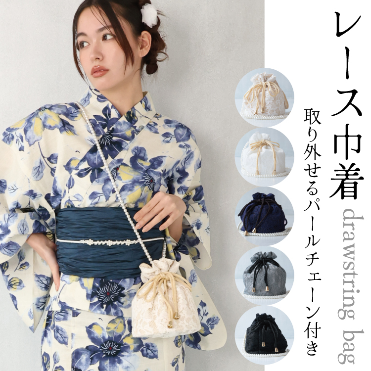 巾着 バッグ 浴衣 レース ショルダーバッグ 手提げバッグ 2way