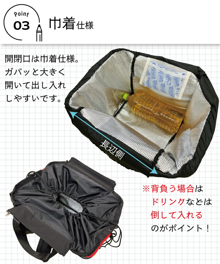 2WAY 保冷リュック レジカゴバッグ 保冷バッグ 大容量 軽量 保冷 エコバッグ 折りたたみ トートバッグ レジかごバッグ 男女兼用 多機能 長さ調節可能 たためる 巾着 断熱材 おしゃれ 黒 グレー レジバッグ 買い物 無地 収納 リュックサック バック