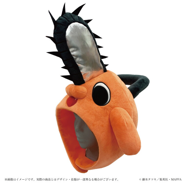 デラックスキャップ 着ぐるみキャップ チェンソーマン デンジ ポチタ 大人用 帽子 ハロウィン ハロウィーン かぶりもの 被り物 プチハロウィン イベント コスプレ 仮装 学祭 USJ