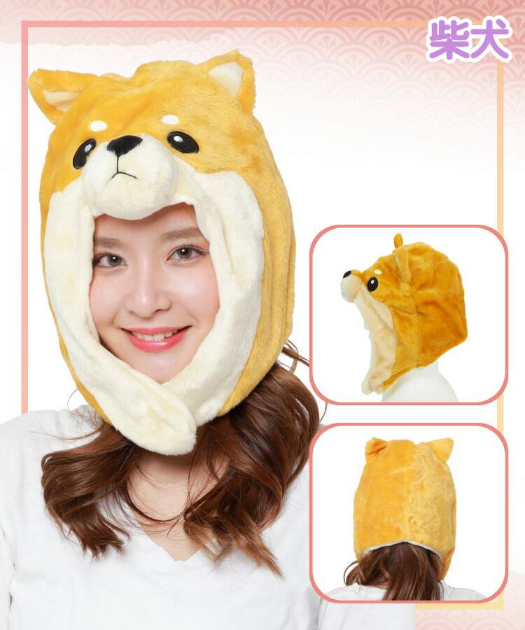 着ぐるみキャップ 大人用 フリース 干支 2026年 ネズミ ウシ トラ うさぎ タツ ヘビ ウマ 子 鼠  丑 牛 寅 虎 卯 兎 辰 竜 巳 蛇 馬 2942 2946 2658 2918 2936 2938 2826 2870 2912 アニマル 干支 ハロウィン コスプレ 仮装 忘年会 年賀状 イベント サザック SAZAC