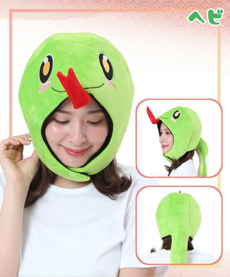 着ぐるみキャップ 大人用 フリース 干支 2026年 ネズミ ウシ トラ うさぎ タツ ヘビ ウマ 子 鼠  丑 牛 寅 虎 卯 兎 辰 竜 巳 蛇 馬 2942 2946 2658 2918 2936 2938 2826 2870 2912 アニマル 干支 ハロウィン コスプレ 仮装 忘年会 年賀状 イベント サザック SAZAC