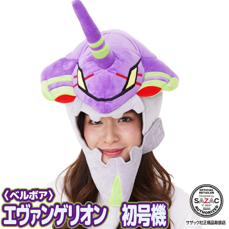 日本 着ぐるみキャップ メラルー 着ぐるみCAP きぐるみキャップ 帽子 モンハン ゲーム MERAROU なりきりキャップ サザック SZC-063  qdtek.vn