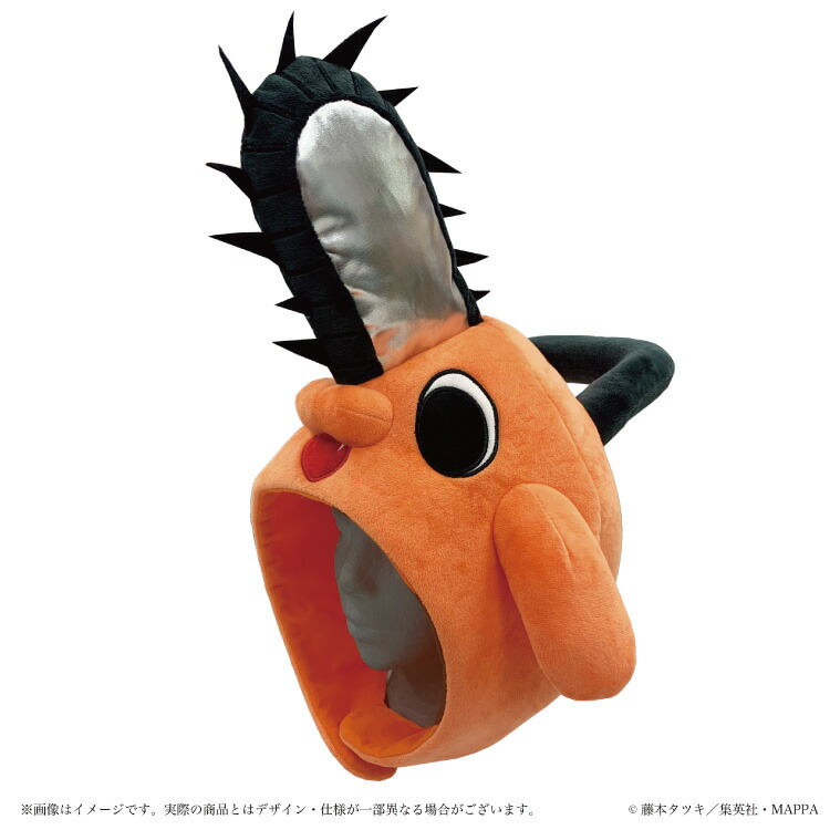 着ぐるみ キャップ チェンソーマン ポチタ コスプレ ハロウィン