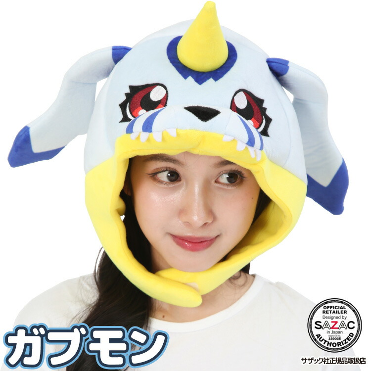 デジモン デラックスキャップ 着ぐるみキャップ 大人用 ベルボア