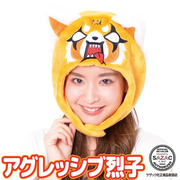 着ぐるみ キャップ アグレッシブ烈子 サンリオ コスプレ ハロウィン