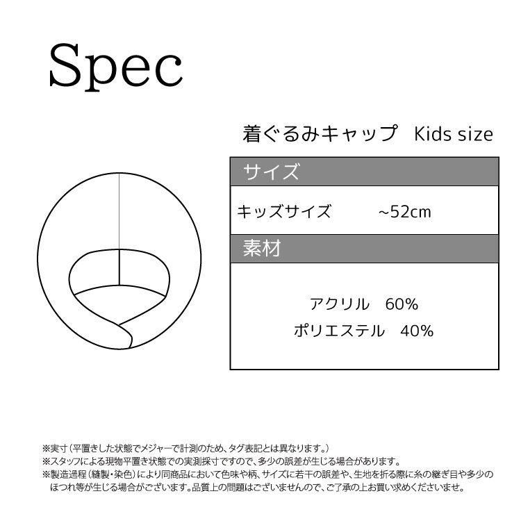 キッズ 子供 着ぐるみ キャップ ぐでたま サンリオ