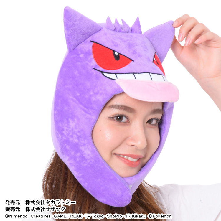 キャップ 着ぐるみキャップ 大人用 ベルボア ゲンガー