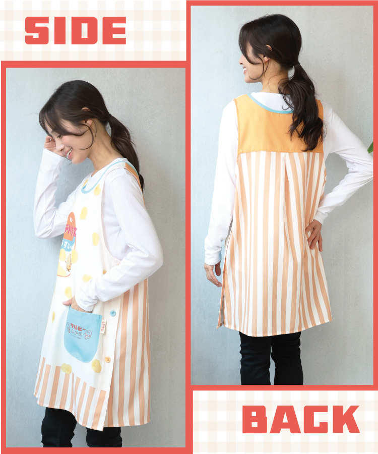 エプロン 保育士 キャラクター エプロン お菓子 カルビー ポテトチップス コンソメパンチ うすしお じゃがりこ さやえんどう かぶるだけ かわいい レトロ ポケット付き サイドボタン 速乾性 ノーアイロン M〜L サイズ