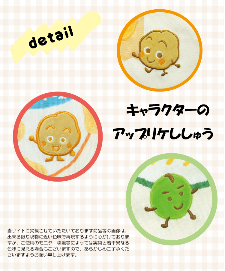 エプロン 保育士 キャラクター エプロン お菓子 カルビー ポテトチップス コンソメパンチ うすしお じゃがりこ さやえんどう かぶるだけ かわいい レトロ ポケット付き サイドボタン 速乾性 ノーアイロン M〜L サイズ