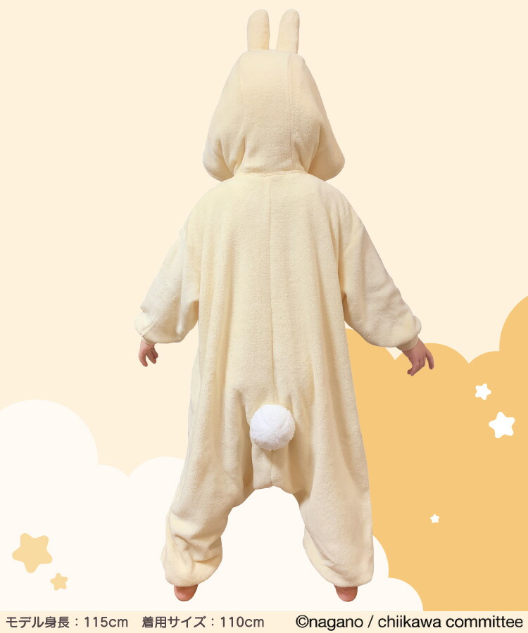 着ぐるみ パジャマ 子供用 ちいかわ ハチワレ うさぎ szc311fh szc312fc szc313fh サンゴマイヤー キャラクター サザック(SAZAC) 正規ライセンス品 かわいい 可愛い 仮装 衣装 コスプレ ハロウィン 子供 コスチューム キッズ 110cm 130cm chiikawa-kids