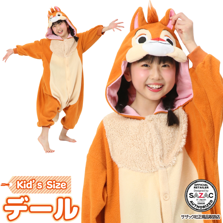 Disney（ディズニー） 着ぐるみ パジャマ 子供用 デール フリース