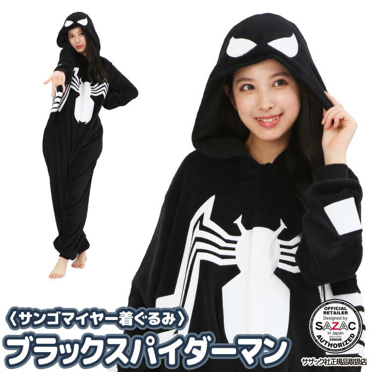 ま*う様 スパイダーマン コスチューム ワンピース dny084_0.jpg
