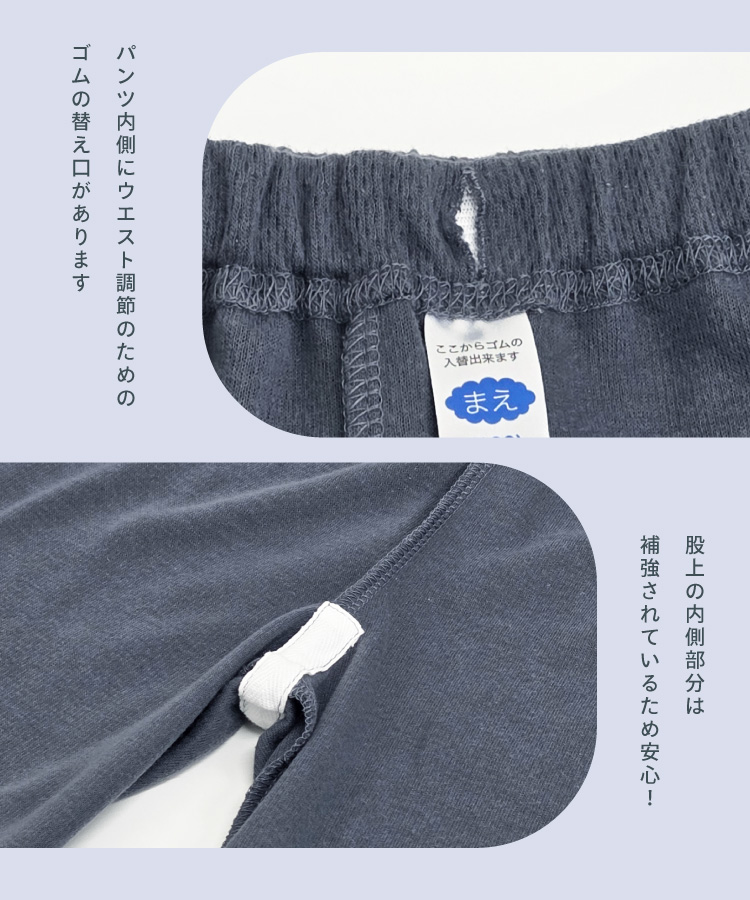 光る パジャマ キッズ 男の子 蓄光 半袖 夏 天竺 トーマス でんたま ドラえもん ダイナソー 電車 恐竜 メッシュ ストレッチ 誕生日 プレゼント キャラクター