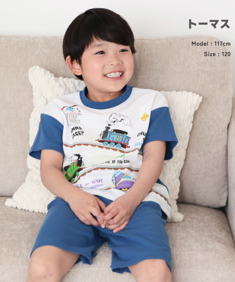 光る パジャマ キッズ 男の子 蓄光 半袖 夏 天竺 トーマス でんたま ドラえもん ダイナソー 電車 恐竜 メッシュ ストレッチ 誕生日 プレゼント キャラクター