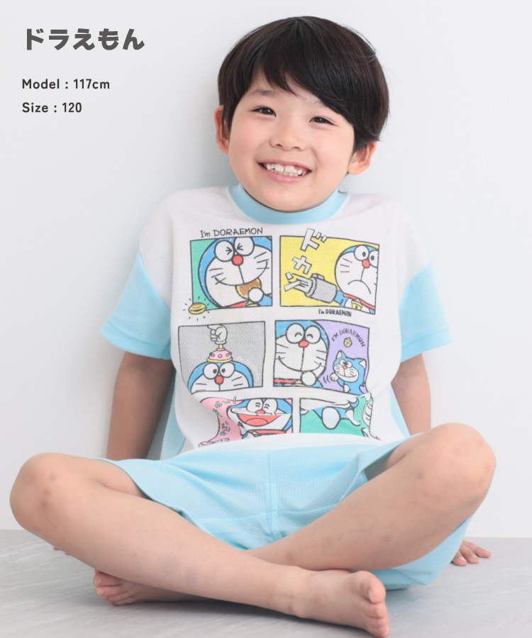 光る パジャマ キッズ 男の子 蓄光 半袖 夏 天竺 トーマス でんたま ドラえもん ダイナソー 電車 恐竜 メッシュ ストレッチ 誕生日 プレゼント キャラクター