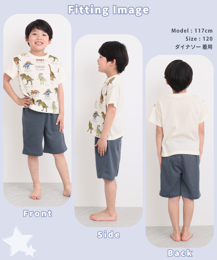 光る パジャマ キッズ 男の子 蓄光 半袖 夏 天竺 トーマス でんたま ドラえもん ダイナソー 電車 恐竜 メッシュ ストレッチ 誕生日 プレゼント キャラクター