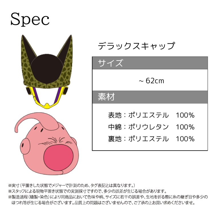 デラックスキャップ 着ぐるみキャップ チェンソーマン デンジ ポチタ 大人用 帽子 ハロウィン ハロウィーン かぶりもの 被り物 プチハロウィン イベント コスプレ 仮装 学祭 USJ