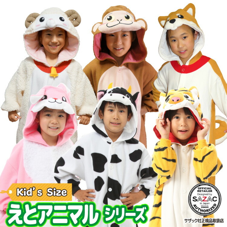 eto-kids_0.jpg