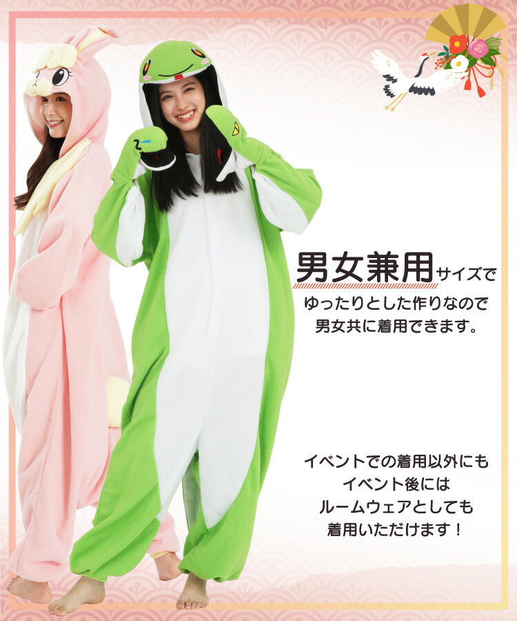 SAZAC 着ぐるみ パジャマ 大人用 フリース アニマル ウサギ 辰