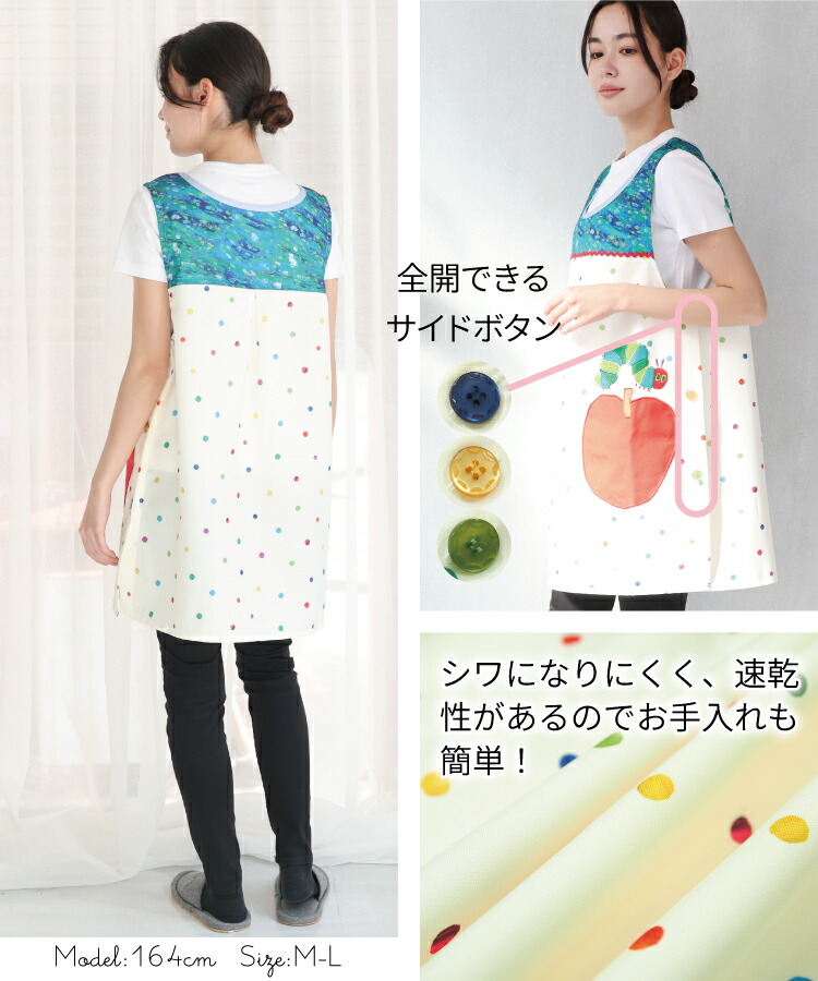エプロン 保育士 キャラクター 絵本シリーズ ショート丈 かぶるだけ はらぺこあおむし はやおきおばけ フレデリック レオ・レオニ レオレオニフレンズ 絵本 ねずみ 刺繍 シワになりにくい ノーアイロン 速乾性 M〜L  