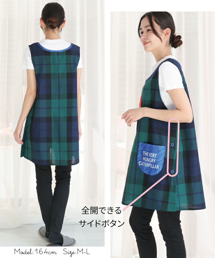 エプロン 保育士 キャラクター 絵本シリーズ ショート丈 かぶるだけ はらぺこあおむし はやおきおばけ フレデリック レオ・レオニ レオレオニフレンズ 絵本 ねずみ 刺繍 シワになりにくい ノーアイロン 速乾性 M〜L  