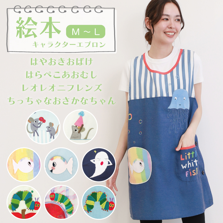 ON NISHIKI-Yahoo!店 - エプロン・割烹着｜Yahoo!ショッピング