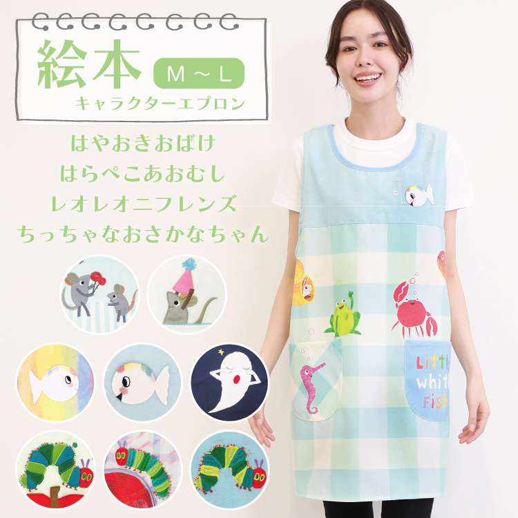 保育士 エプロンの商品一覧 通販 - Yahoo!ショッピング