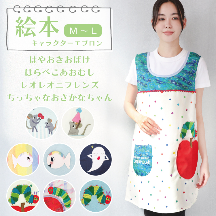 保育士 エプロンの商品一覧 通販 - Yahoo!ショッピング