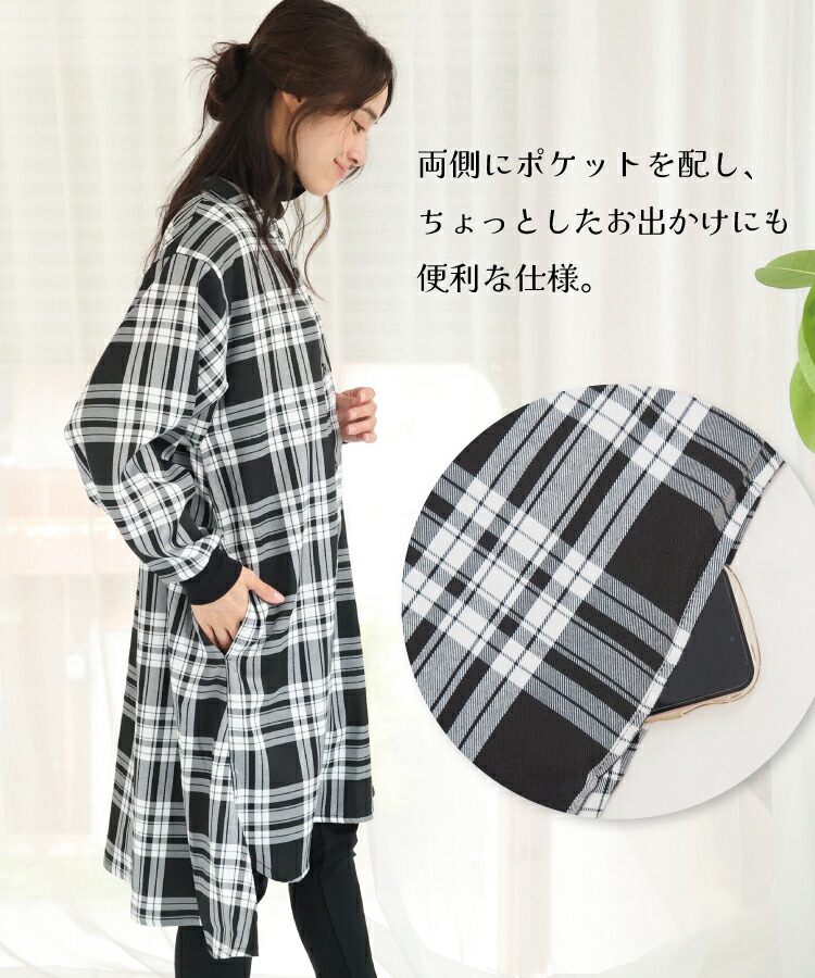 割烹着 おしゃれ かっぽう着 ロング かわいい 前開き スモック かわいい レディース チェック リブ袖 ルームウェア アウター風 ポケット付き 保育士 介護士 給食 学校 家事 Ｍ〜Ｌサイズ