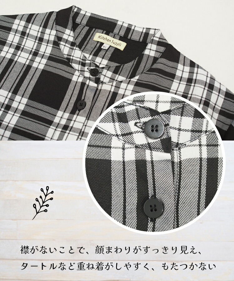 割烹着 おしゃれ かっぽう着 ロング かわいい 前開き スモック かわいい レディース チェック リブ袖 ルームウェア アウター風 ポケット付き 保育士 介護士 給食 学校 家事 Ｍ〜Ｌサイズ