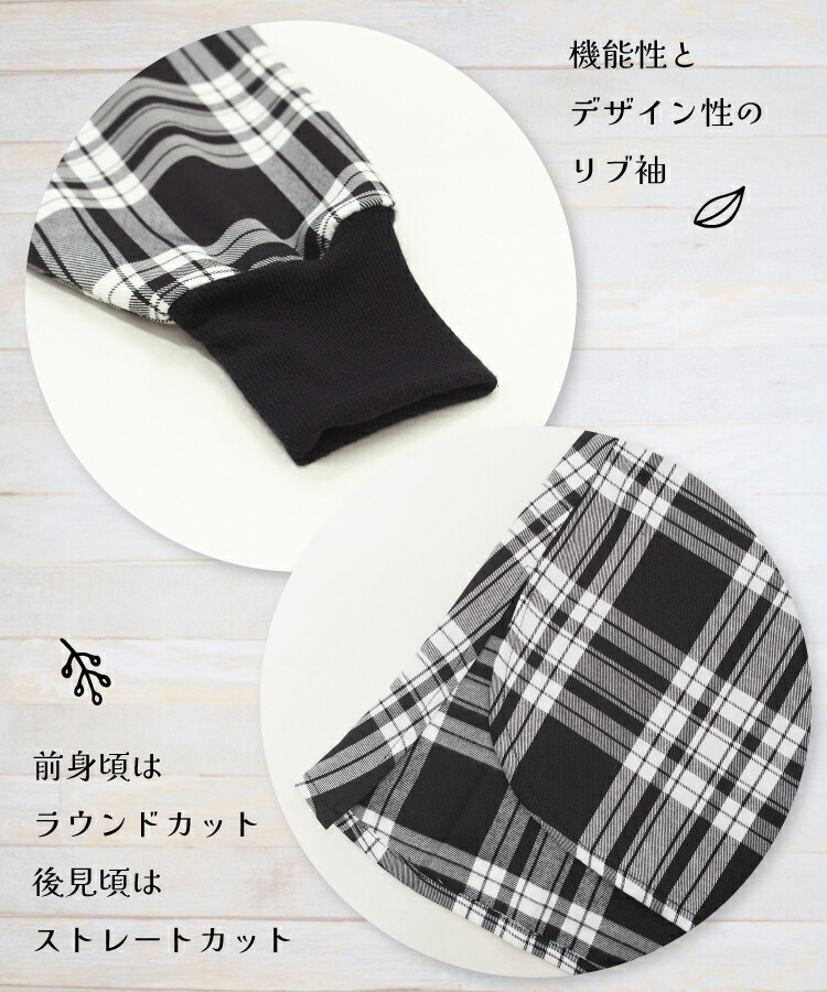 割烹着 おしゃれ かっぽう着 ロング かわいい 前開き スモック かわいい レディース チェック リブ袖 ルームウェア アウター風 ポケット付き 保育士 介護士 給食 学校 家事 Ｍ〜Ｌサイズ