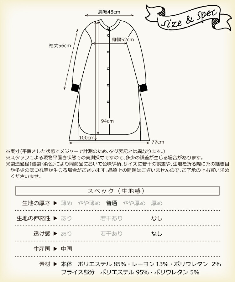 割烹着 おしゃれ かっぽう着 ロング かわいい 前開き スモック かわいい レディース チェック リブ袖 ルームウェア アウター風 ポケット付き 保育士 介護士 給食 学校 家事 Ｍ〜Ｌサイズ