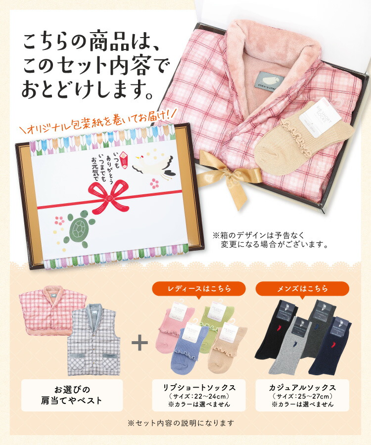 敬老の日 ポンチョ 裏ボア 肩当て ポンチョ プレゼント 男女兼用 レディース メンズ 軽い 暖かい ダウン ぽんちょ 就寝時に 秋冬向き おじいちゃん おばあちゃん プレゼント ギフト 暖かい あたたかい
