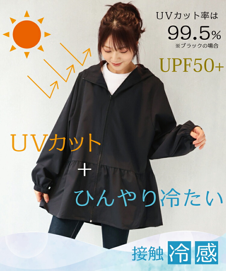 ラッシュガード レディース 長袖 UVカット率最大99.5% パーカー トップス 水着 日焼け防止 水陸両用 接触冷感 ストレッチ フード付き アウター 無地 切り替え 日焼け対策 体形カバー 速乾 M〜L LL