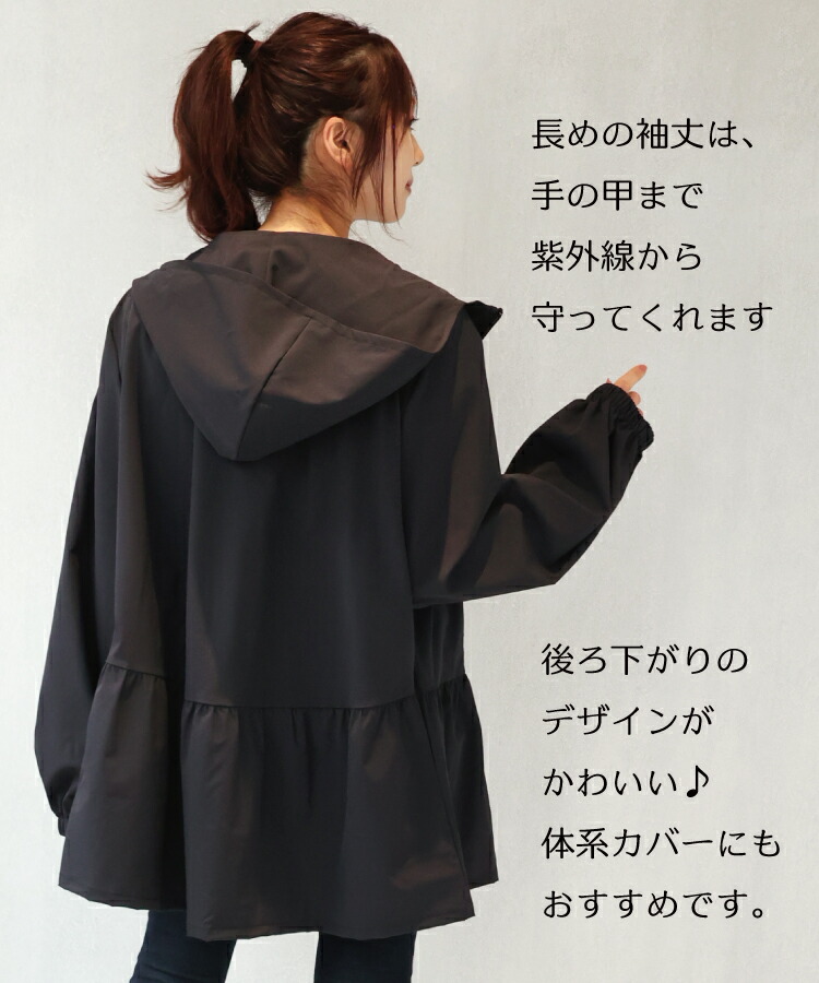ラッシュガード レディース 長袖 UVカット率最大99.5% パーカー トップス 水着 日焼け防止 水陸両用 接触冷感 ストレッチ フード付き アウター 無地 切り替え 日焼け対策 体形カバー 速乾 M〜L LL