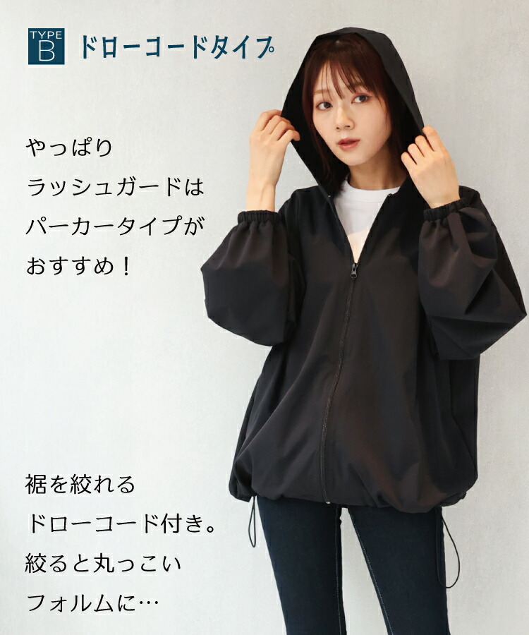 ラッシュガード レディース 長袖 UVカット率最大99.5% パーカー トップス 水着 日焼け防止 水陸両用 接触冷感 ストレッチ フード付き アウター 無地 切り替え 日焼け対策 体形カバー 速乾 M〜L LL