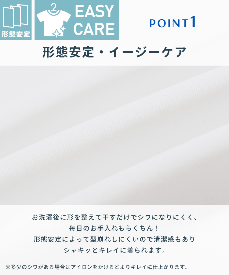 スクールシャツ 長袖 男子 ノーアイロン 形態安定 抗菌防臭 制服 シャツ 学生服シャツ 150A〜180B A体 B体 ワイシャツ メンズ カッターシャツ 学生服 吸水速乾 ノンアイロン 110 120 130 140 150 160 165 170 175 180 高校生 中学生 小学生 入園入学