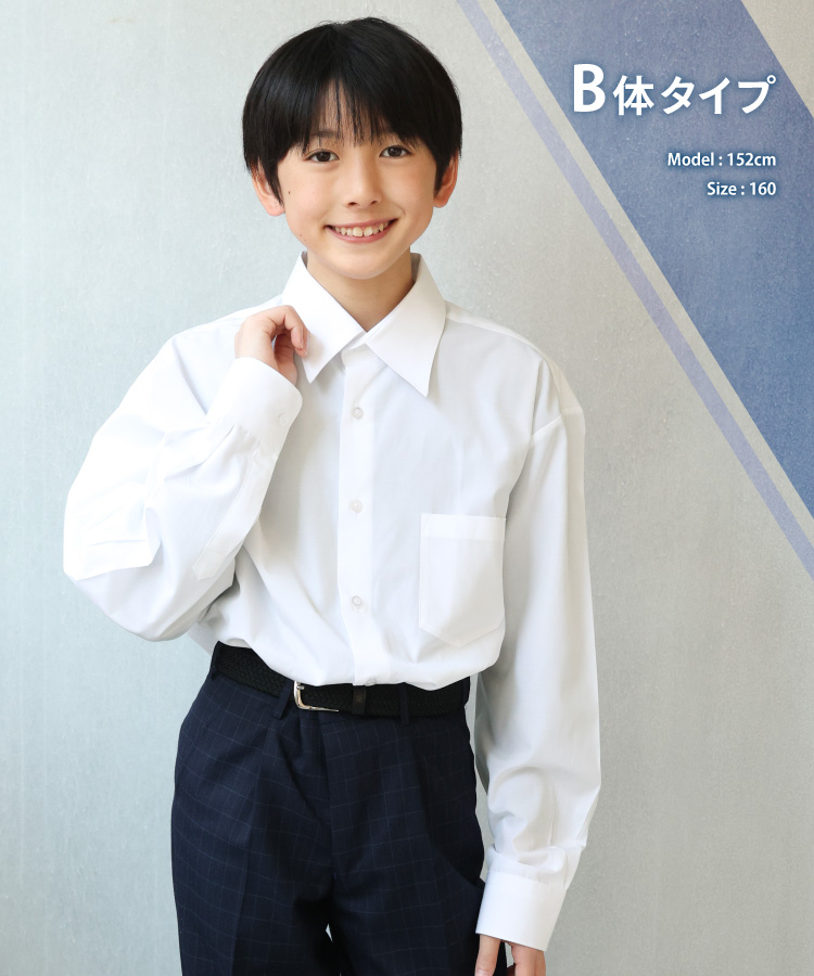 スクールシャツ 長袖 男子 ノーアイロン 形態安定 抗菌防臭 制服 シャツ 学生服シャツ 150A〜180B A体 B体 ワイシャツ メンズ カッターシャツ 学生服 吸水速乾 ノンアイロン 110 120 130 140 150 160 165 170 175 180 高校生 中学生 小学生 入園入学