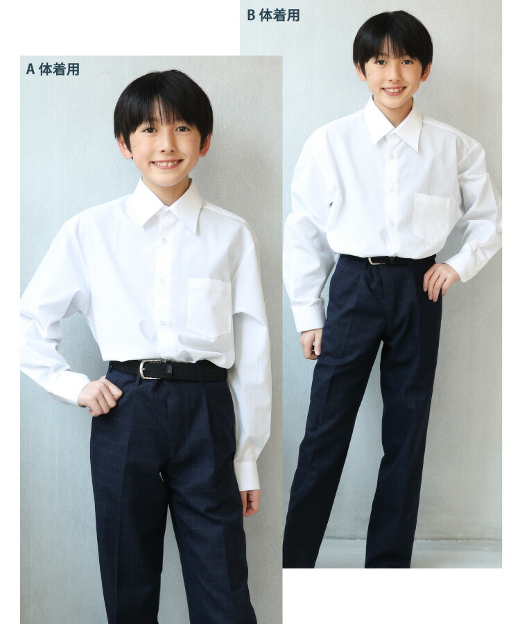 スクールシャツ 長袖 男子 ノーアイロン 形態安定 抗菌防臭 制服 シャツ 学生服シャツ 150A〜180B A体 B体 ワイシャツ メンズ カッターシャツ 学生服 吸水速乾 ノンアイロン 110 120 130 140 150 160 165 170 175 180 高校生 中学生 小学生 入園入学