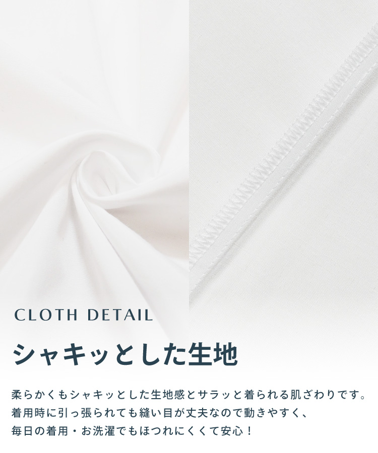 スクールシャツ 長袖 男子 ノーアイロン 形態安定 抗菌防臭 制服 シャツ 学生服シャツ 150A〜180B A体 B体 ワイシャツ メンズ カッターシャツ 学生服 吸水速乾 ノンアイロン 110 120 130 140 150 160 165 170 175 180 高校生 中学生 小学生 入園入学