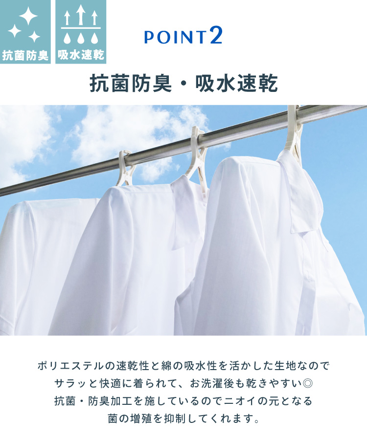 スクールシャツ 長袖 男子 ノーアイロン 形態安定 抗菌防臭 制服 シャツ 学生服シャツ 150A〜180B A体 B体 ワイシャツ メンズ カッターシャツ 学生服 吸水速乾 ノンアイロン 110 120 130 140 150 160 165 170 175 180 高校生 中学生 小学生 入園入学