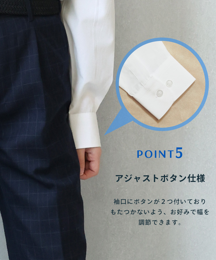 スクールシャツ 長袖 男子 ノーアイロン 形態安定 抗菌防臭 制服 シャツ 学生服シャツ 150A〜180B A体 B体 ワイシャツ メンズ カッターシャツ 学生服 吸水速乾 ノンアイロン 110 120 130 140 150 160 165 170 175 180 高校生 中学生 小学生 入園入学