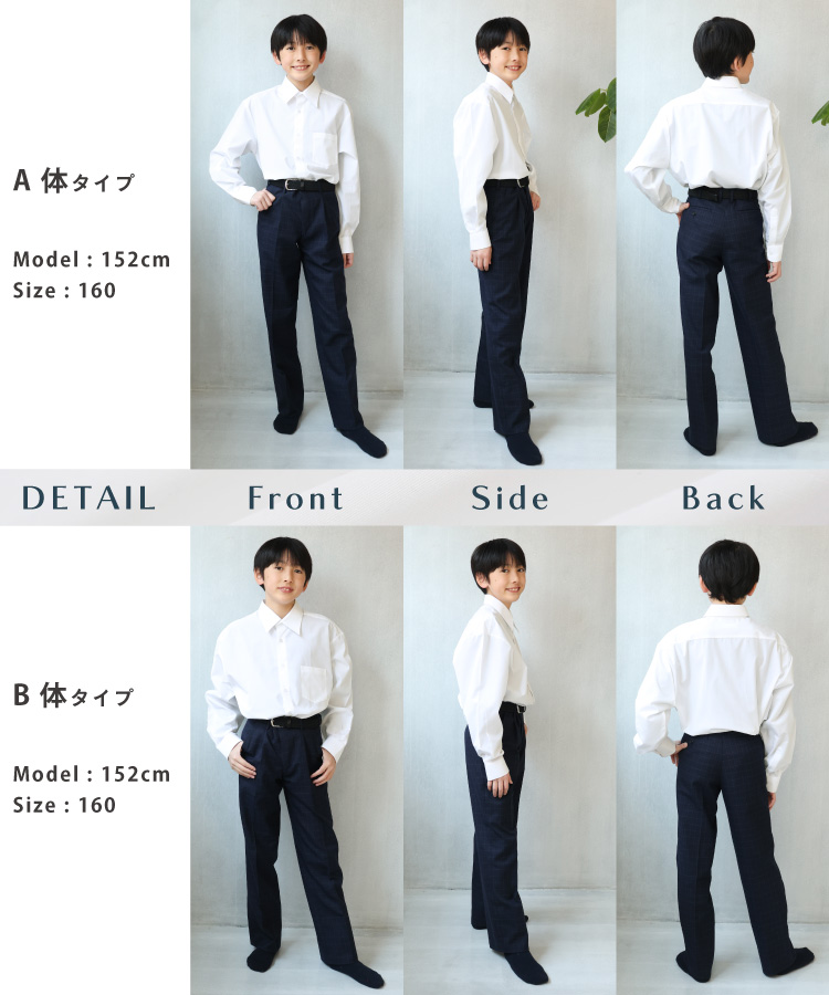 スクールシャツ 長袖 男子 ノーアイロン 形態安定 抗菌防臭 制服 シャツ 学生服シャツ 150A〜180B A体 B体 ワイシャツ メンズ カッターシャツ 学生服 吸水速乾 ノンアイロン 110 120 130 140 150 160 165 170 175 180 高校生 中学生 小学生 入園入学