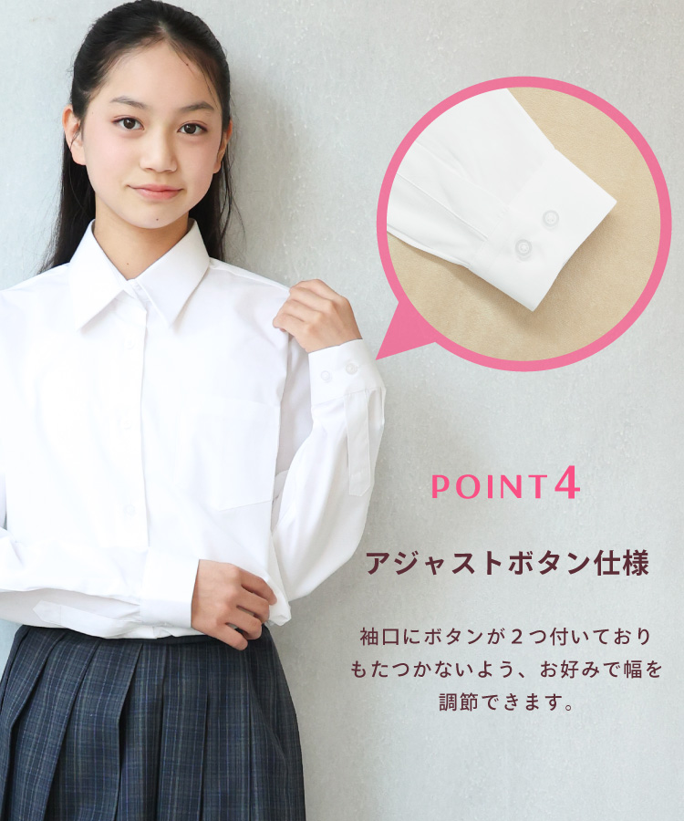 スクールシャツ 女子 長袖 ノーアイロン 形態安定 抗菌防臭 制服 学生