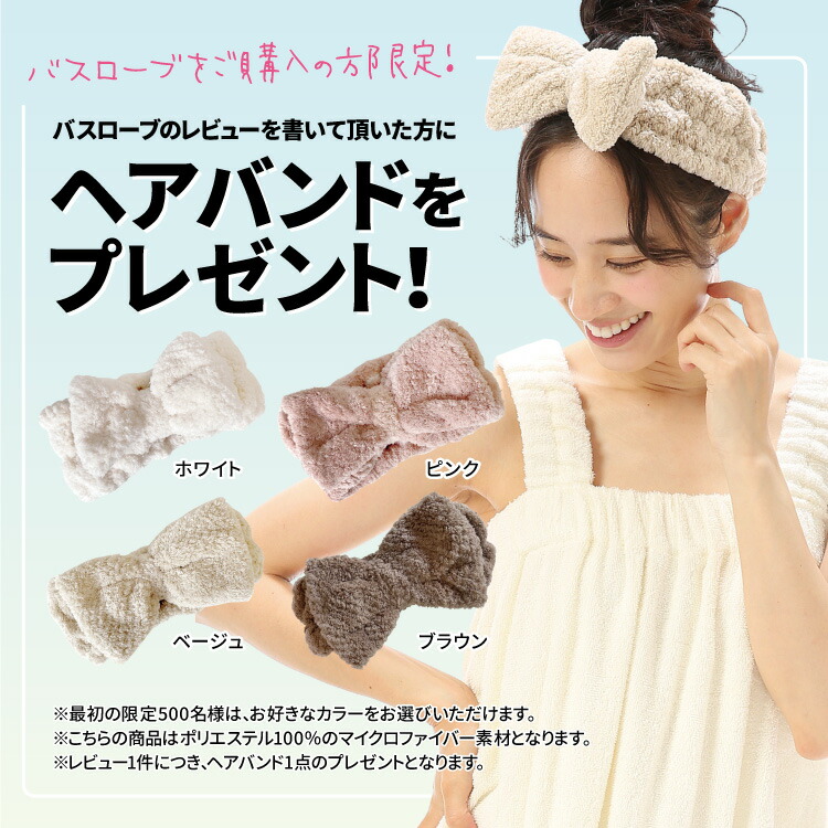 湯上がり ガーゼ ワンピース 湯上りワンピ ワンピース ガーゼ お風呂上がり バスローブ 裏面パイル ルームウェア レディース 綿100％ ママ ガウン ワンオペ サウナ 湯浴み着 ジム シャワー 吸水性 ギフト プレゼント 　M〜L サイズ